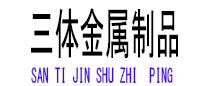 华亭光伏配件