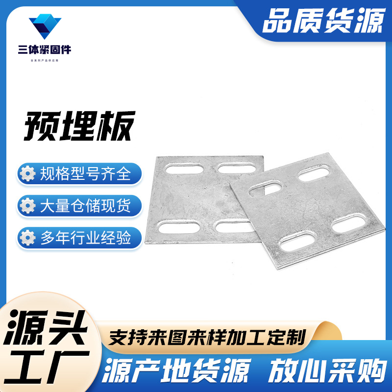 华亭三体金属制品