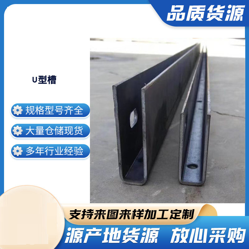 华亭玻璃U型槽钢板